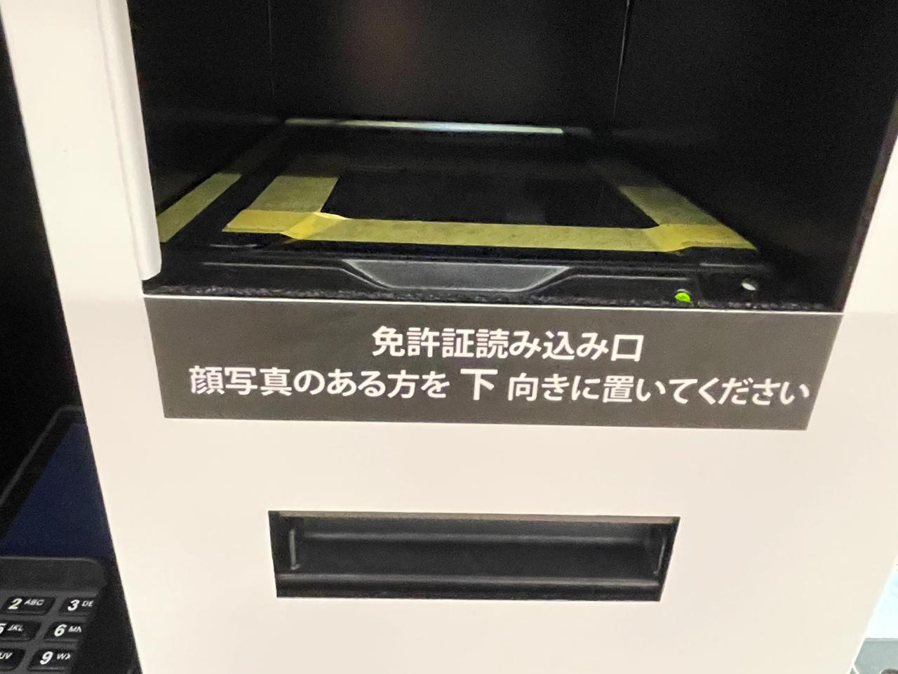 宮崎ブーゲンビリア空港にその場で返礼品が受け取れる【 ふるさと納税自販機 】あります！