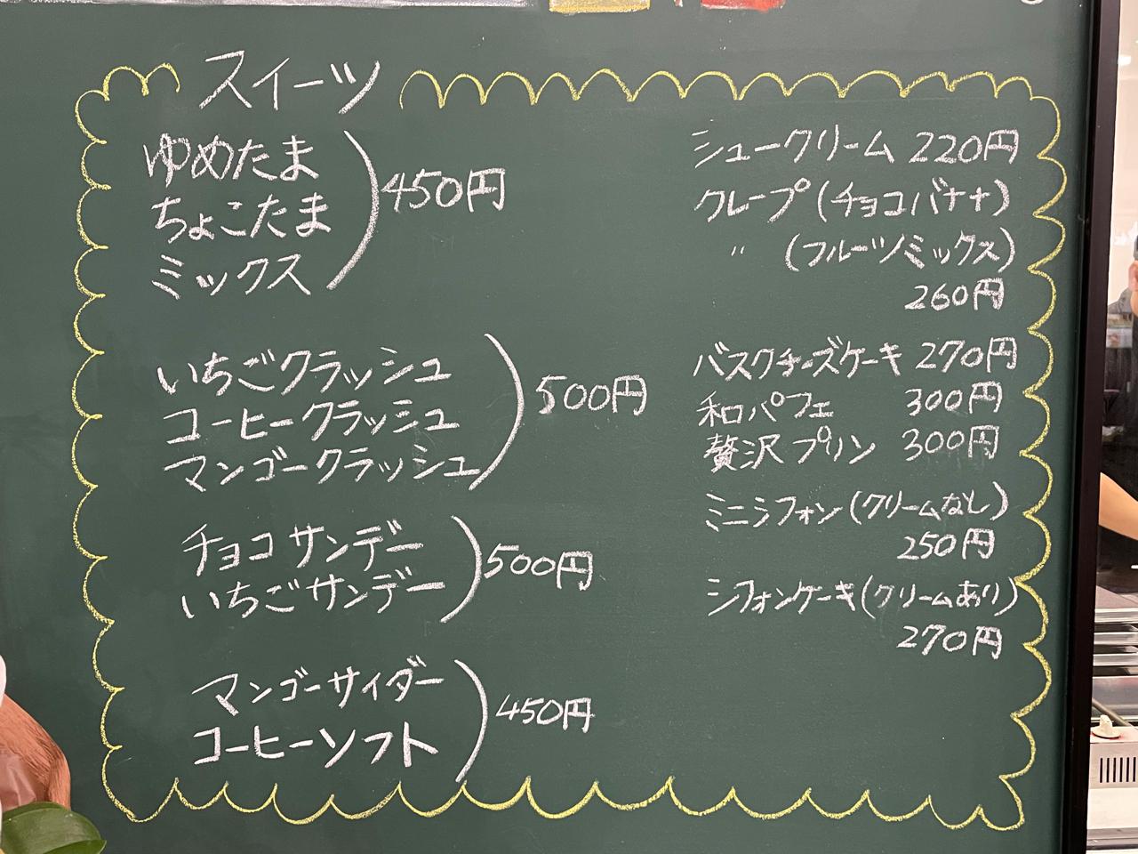 新しくなった宮崎の「たまごむら」の夢印たまごがスペシャルセール中です！