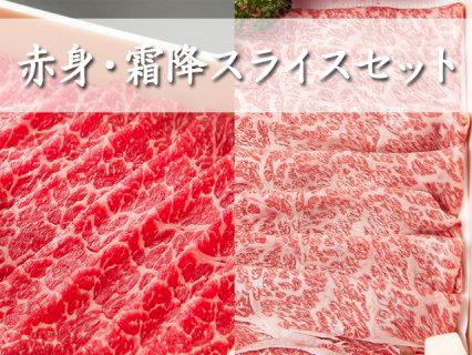 バナナマンのせっかくグルメにも紹介！宮崎の尾崎牛がハッピーチューズデー第2回を開催中！です