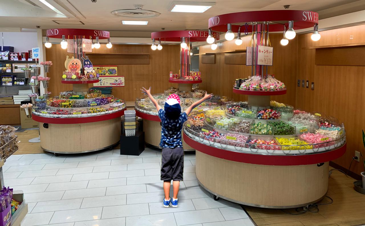 「お菓子のメリーゴーランド」が、2023年9月30日をもって終了