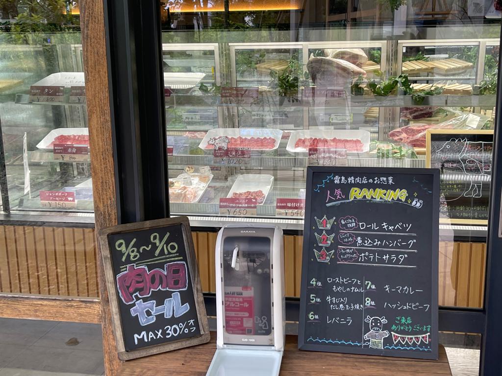 宮崎の自然が育んだ絶品和牛を味わうなら、霧島精肉店の「薪焼きレストランThe TERRACE」