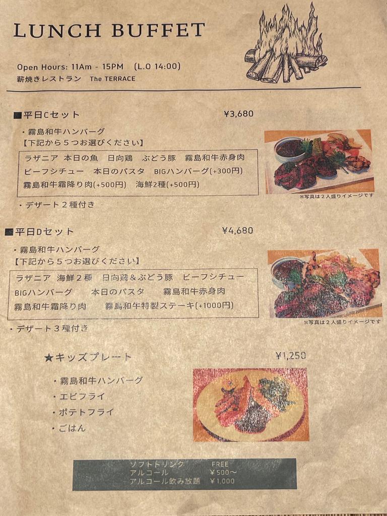 宮崎の自然が育んだ絶品和牛を味わうなら、霧島精肉店の「薪焼きレストランThe TERRACE」