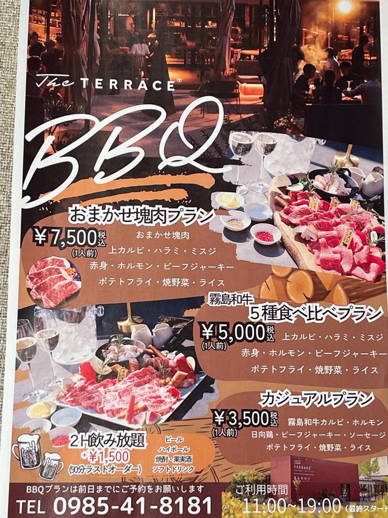 宮崎の自然が育んだ絶品和牛を味わうなら、霧島精肉店の「薪焼きレストランThe TERRACE」