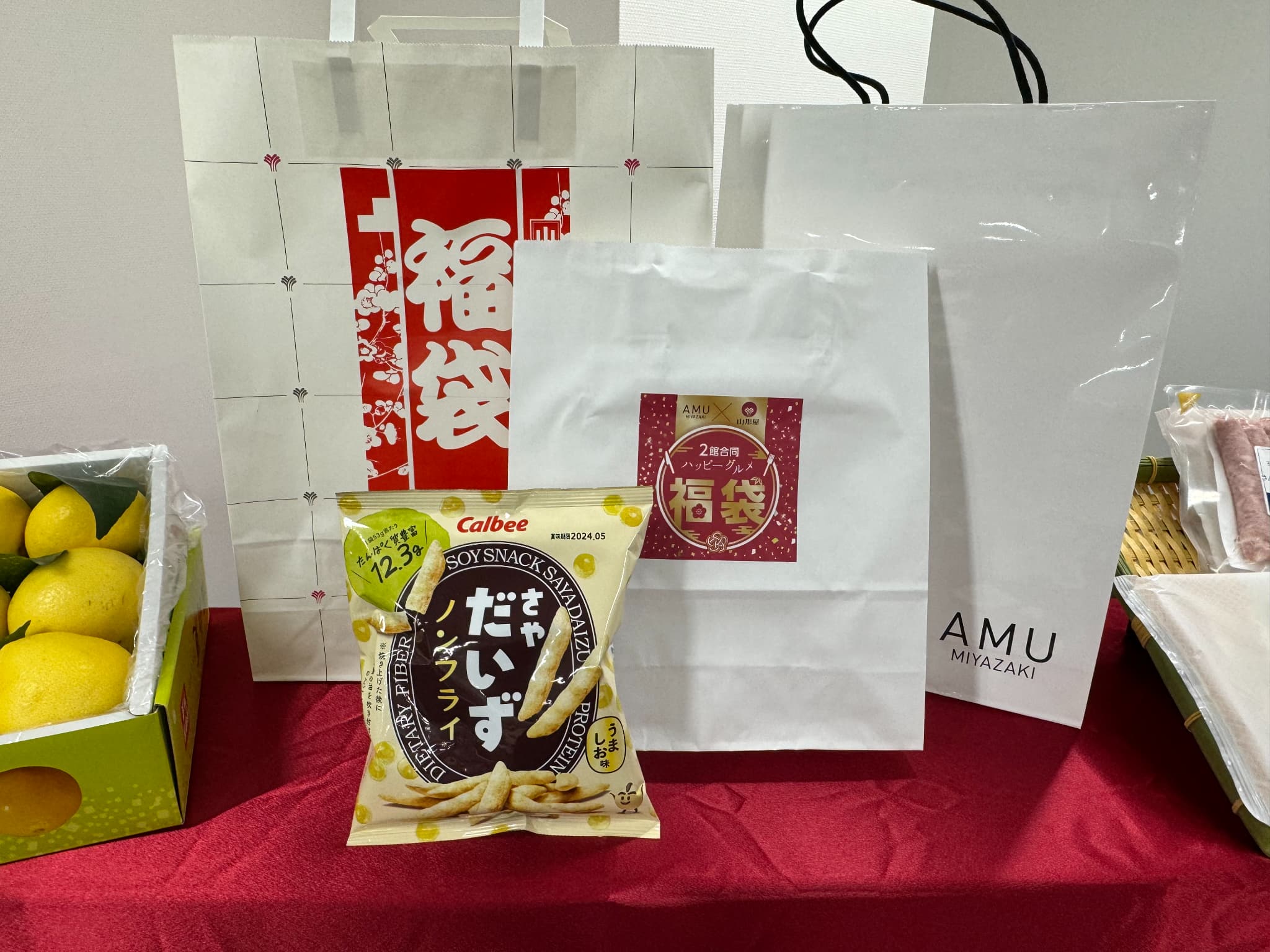 2館合同【限定グルメ満載福袋2023】販売します!宮崎山形屋×アミュプラザみやざき