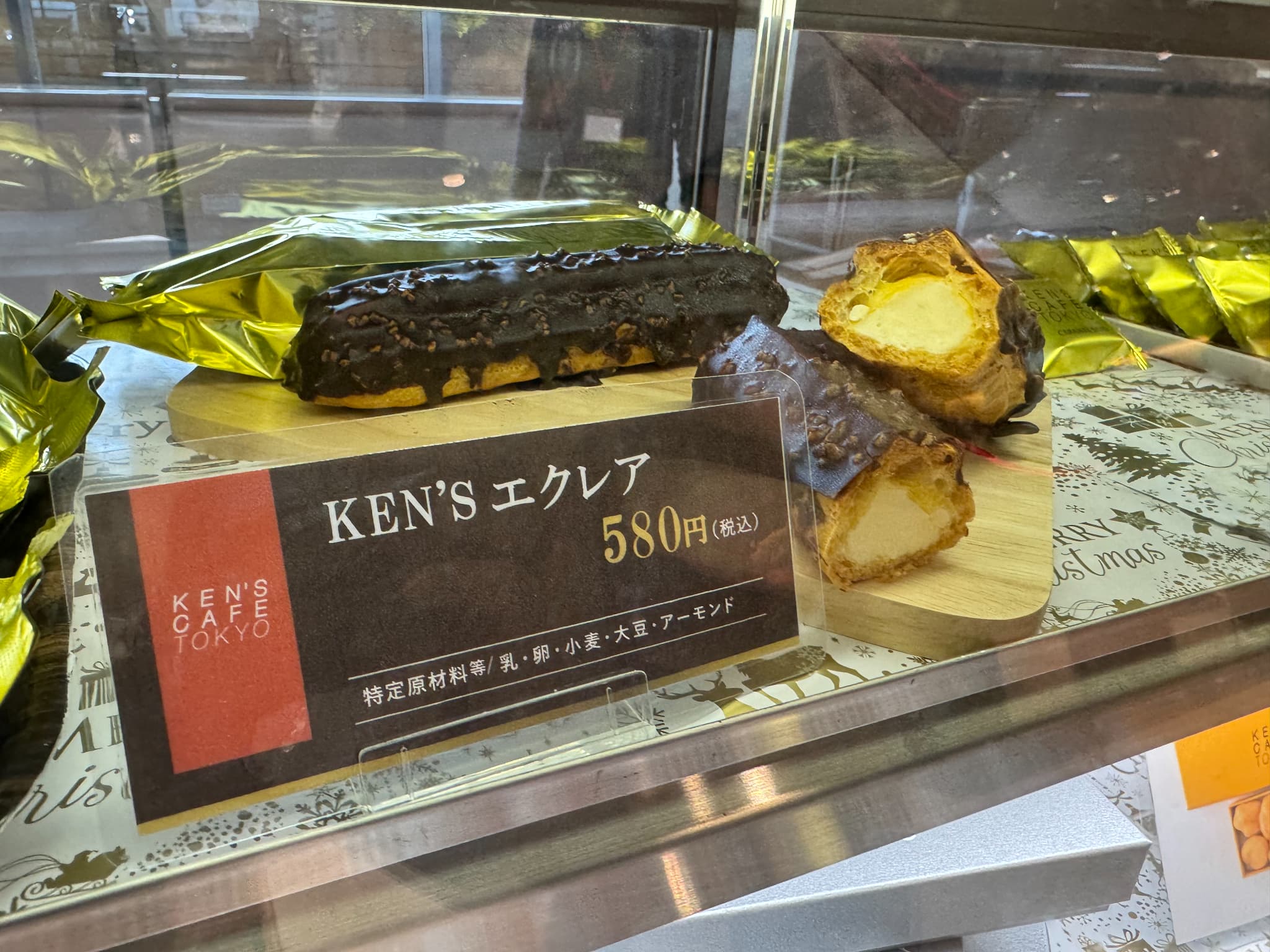 アミュプラザみやざきに「KEN'S CAFE TOKYO」期間限定オープン！