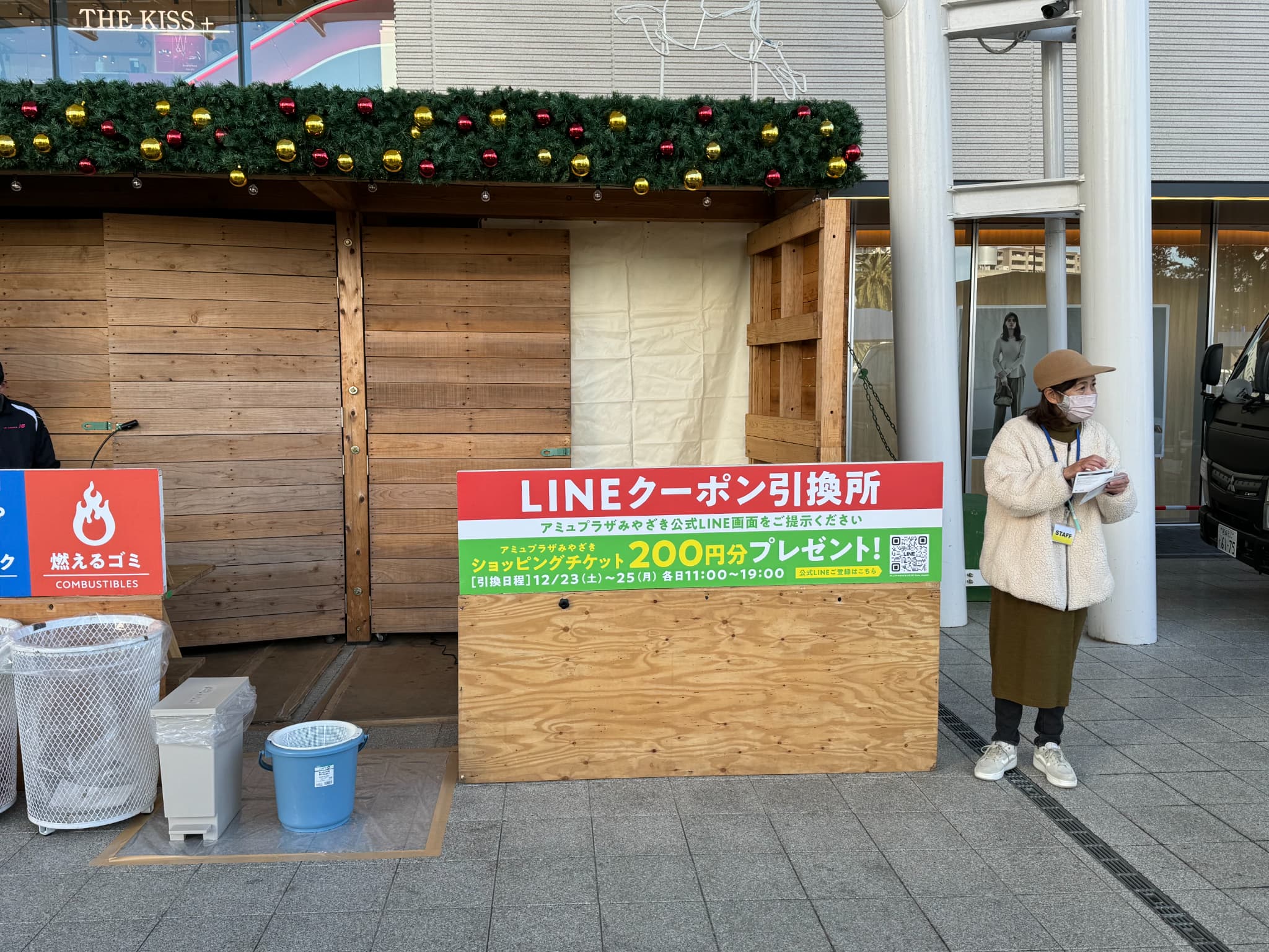 クリスマスマーケット「ワールドホットフードフェス 2023」アミュプラザみやざき