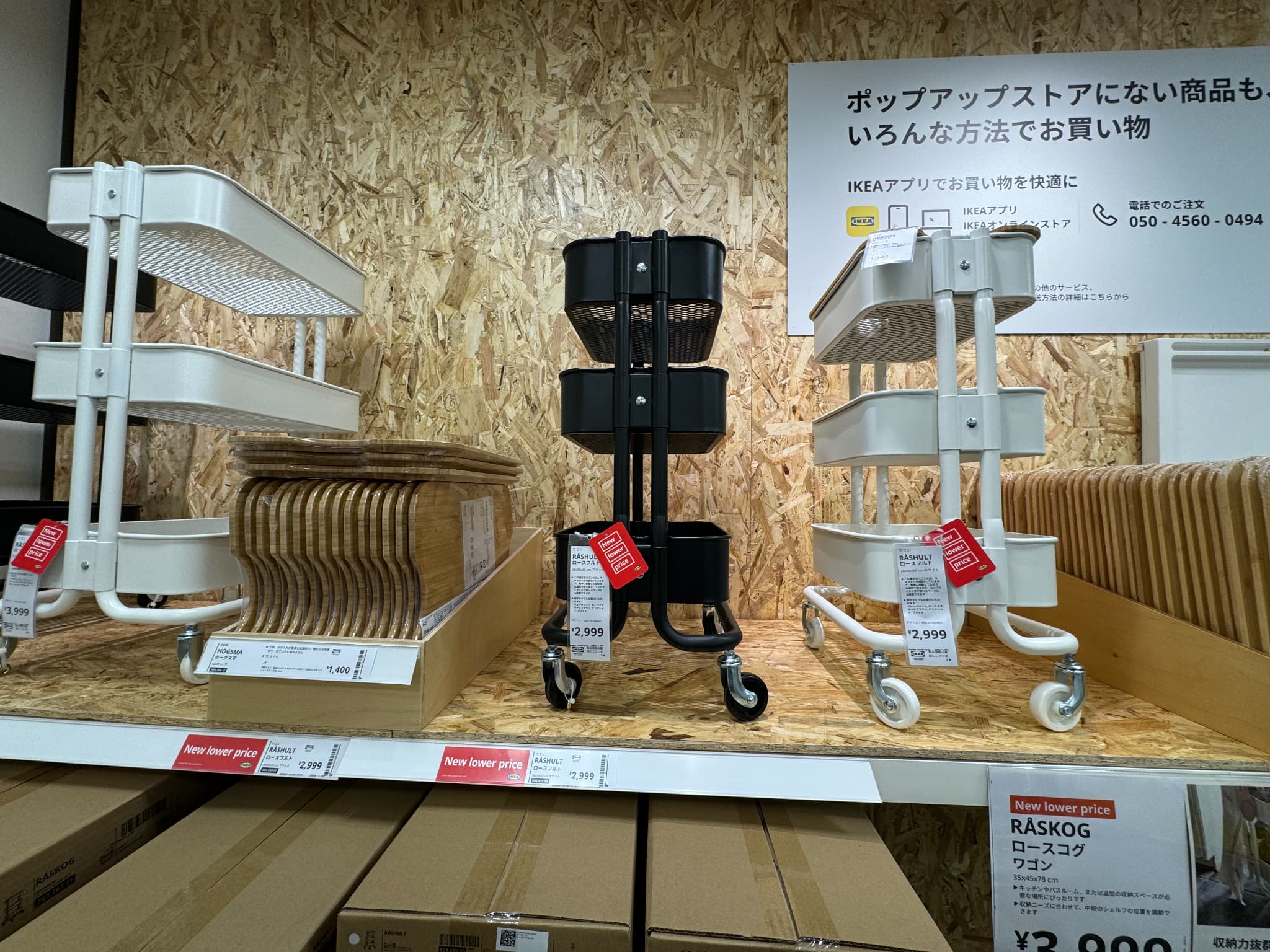 宮崎にIKEAがやってくた！期間限定「イケアポップアップストア」アミュプラザみやざき