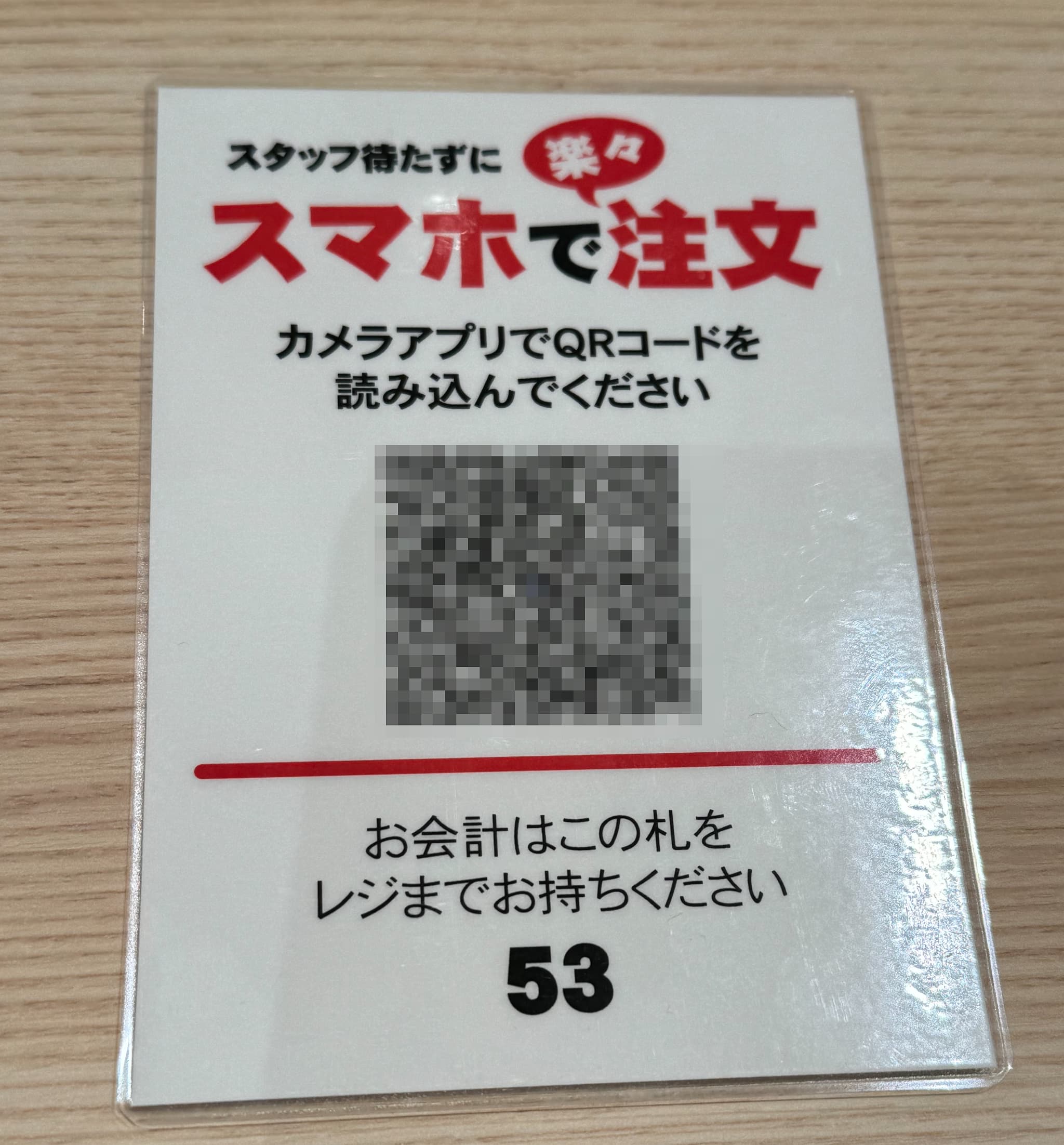 宮崎初！博多ぐるぐるとりかわ竹乃谷オープン！【アミュプラザみやざき】