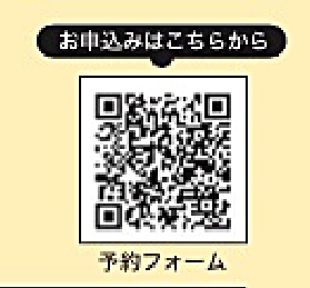 参加者募集！【就職活動支援セルフブランディングセミナー】