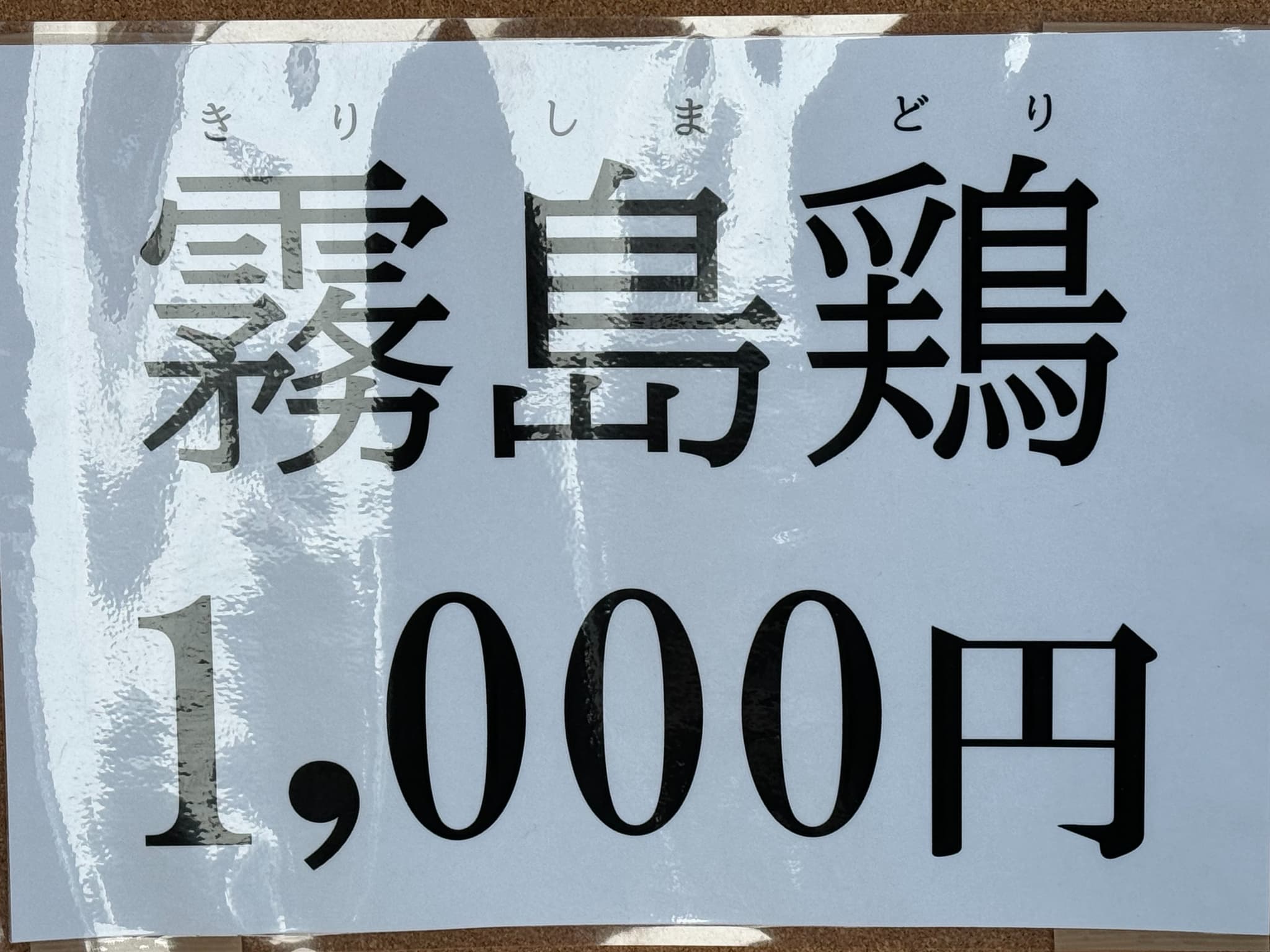 第2回肉フェスティバル2024開催！アミュプラザみやざき