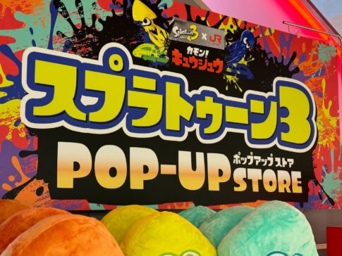 2024年1月9日（火）から開催している「Splatoon3×JR九州　カモン！キュウシュウ」の一環として、「カモン！キュウシュウ　スプラトゥーン３　POP UP STORE」が期間限定でオープンします！ 「カモン！キュウシュウ」オリジナルグッズのほか、Nintendo TOKYO公式グッズなどが販売されます 期間限定ショップ「スプラトゥーン3POP-UP STORE」OPEN！ ［期間］ 2024/4/5(金)～ 2024/5/12(日) ［時間］ 10:00～20:00 ［場所］ うみ館3階 ハンズ前 特設会場 【販売商品のご紹介】一部 今回のPOP UP STOREでは、Nintendo TOKYO/OSAKA/KYOTOでの取扱商品を販売。「キュ ウシュウラン」のイベントでも大人気だった「サーモンラン」グッズや、2月22日に配信開始と なった『スプラトゥーン3 エキスパンション・パス』 第2弾「サイド・オーダー」に登場する キャラクターのぬいぐるみも登場します! 【購入特典】 1回のお買い物で、4,000円以上お買い上げのお客さまに、『オリジナル缶バッジ』または、『カモン！キュウシュウオリジナルステッカー』がプレゼント！ ※プレゼントは先着順です。なくなり次第終了となります。 ※プレゼントはどちらか１つをランダムでお渡しします。 まとめ スプラトゥーンファンは必見です！ ※その他、アミュプラザみやざき館内にフォトスポットも登場します 目玉は「カモン！キュウシュウ」オリジナルグッズですね！