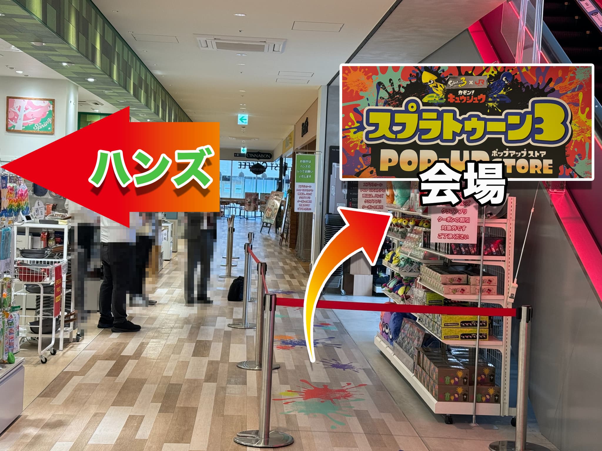 2024年1月9日（火）から開催している「Splatoon3×JR九州　カモン！キュウシュウ」の一環として、「カモン！キュウシュウ　スプラトゥーン３　POP UP STORE」が期間限定でオープンします！ 「カモン！キュウシュウ」オリジナルグッズのほか、Nintendo TOKYO公式グッズなどが販売されます 期間限定ショップ「スプラトゥーン3POP-UP STORE」OPEN！ ［期間］ 2024/4/5(金)～ 2024/5/12(日) ［時間］ 10:00～20:00 ［場所］ うみ館3階 ハンズ前 特設会場 【販売商品のご紹介】一部 今回のPOP UP STOREでは、Nintendo TOKYO/OSAKA/KYOTOでの取扱商品を販売。「キュ ウシュウラン」のイベントでも大人気だった「サーモンラン」グッズや、2月22日に配信開始と なった『スプラトゥーン3 エキスパンション・パス』 第2弾「サイド・オーダー」に登場する キャラクターのぬいぐるみも登場します! 【購入特典】 1回のお買い物で、4,000円以上お買い上げのお客さまに、『オリジナル缶バッジ』または、『カモン！キュウシュウオリジナルステッカー』がプレゼント！ ※プレゼントは先着順です。なくなり次第終了となります。 ※プレゼントはどちらか１つをランダムでお渡しします。 まとめ スプラトゥーンファンは必見です！ ※その他、アミュプラザみやざき館内にフォトスポットも登場します 目玉は「カモン！キュウシュウ」オリジナルグッズですね！