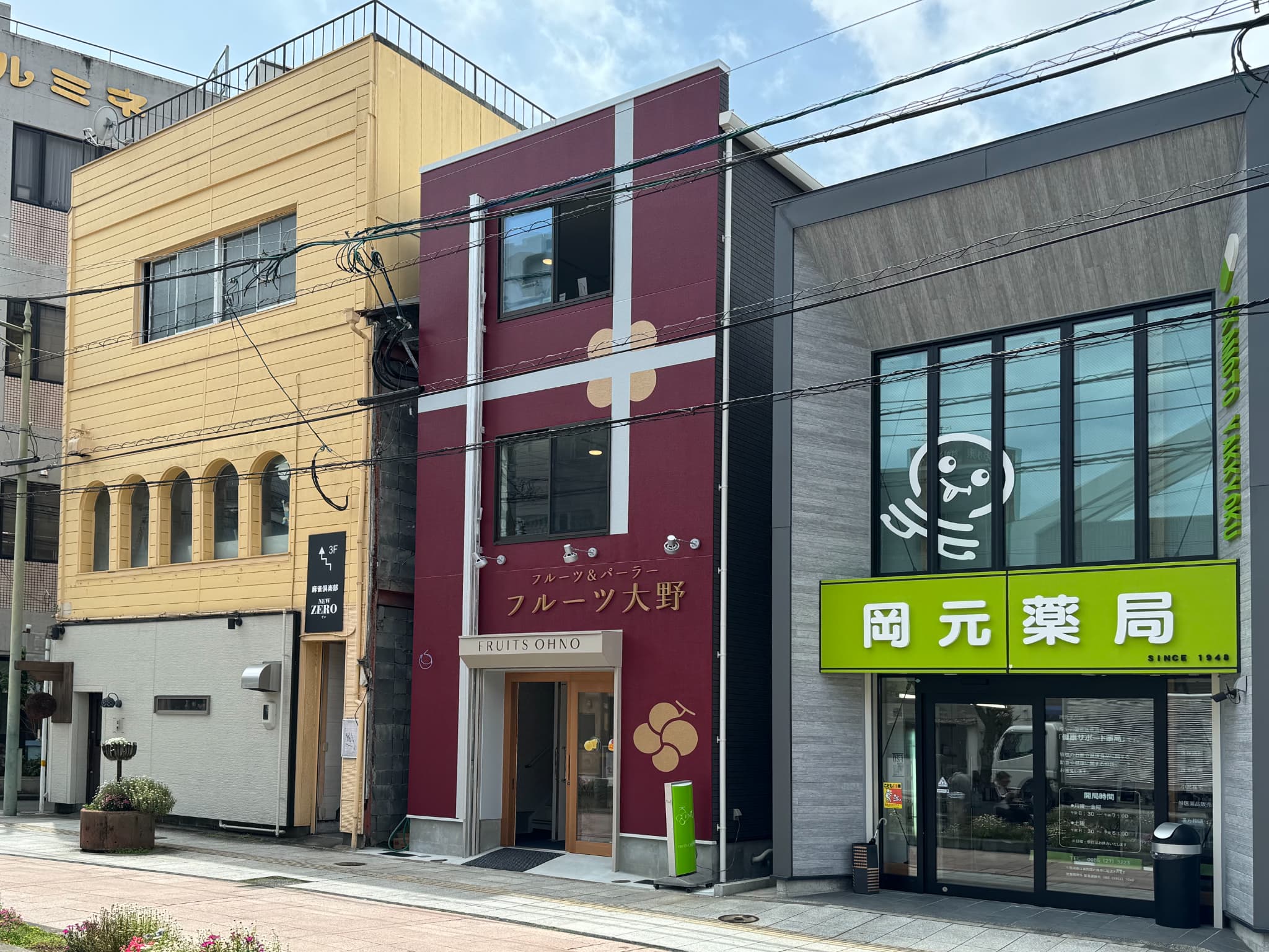 宮崎の老舗フルーツ&パーラー【フルーツ大野】が新装オープン！