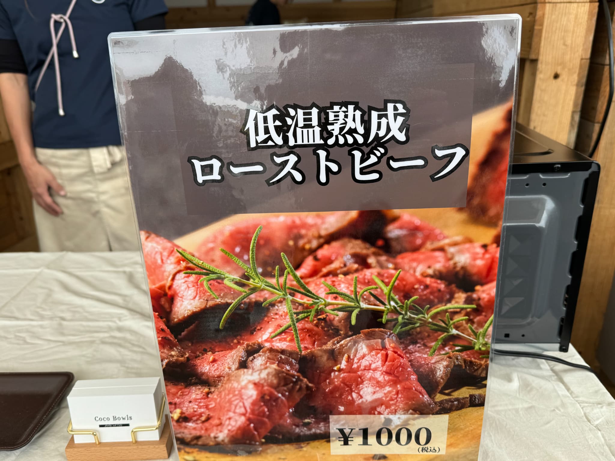 アミュプラザみやざきで「駅前ニクまみれ」開催中！