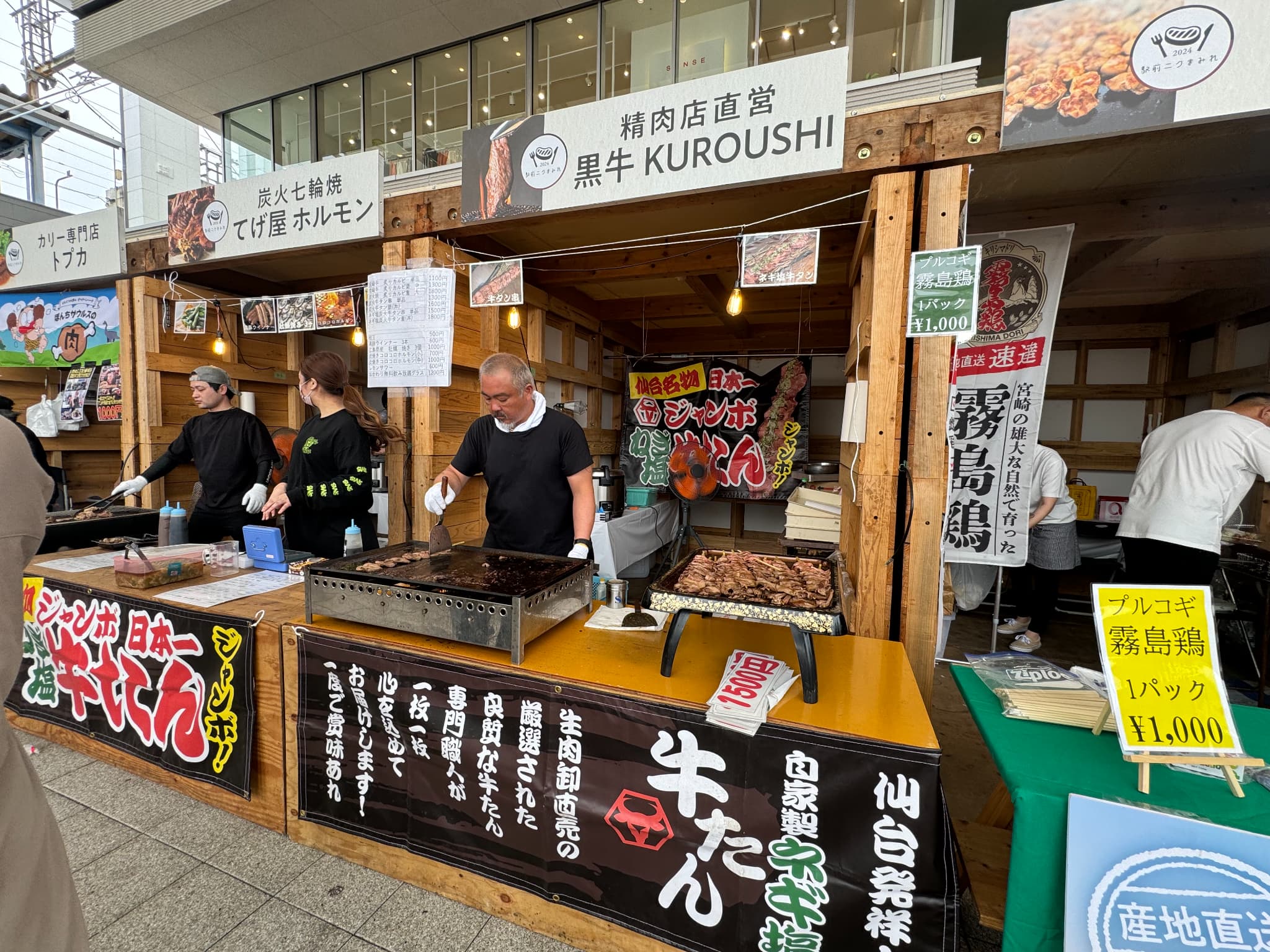 アミュプラザみやざきで「駅前ニクまみれ」開催中！