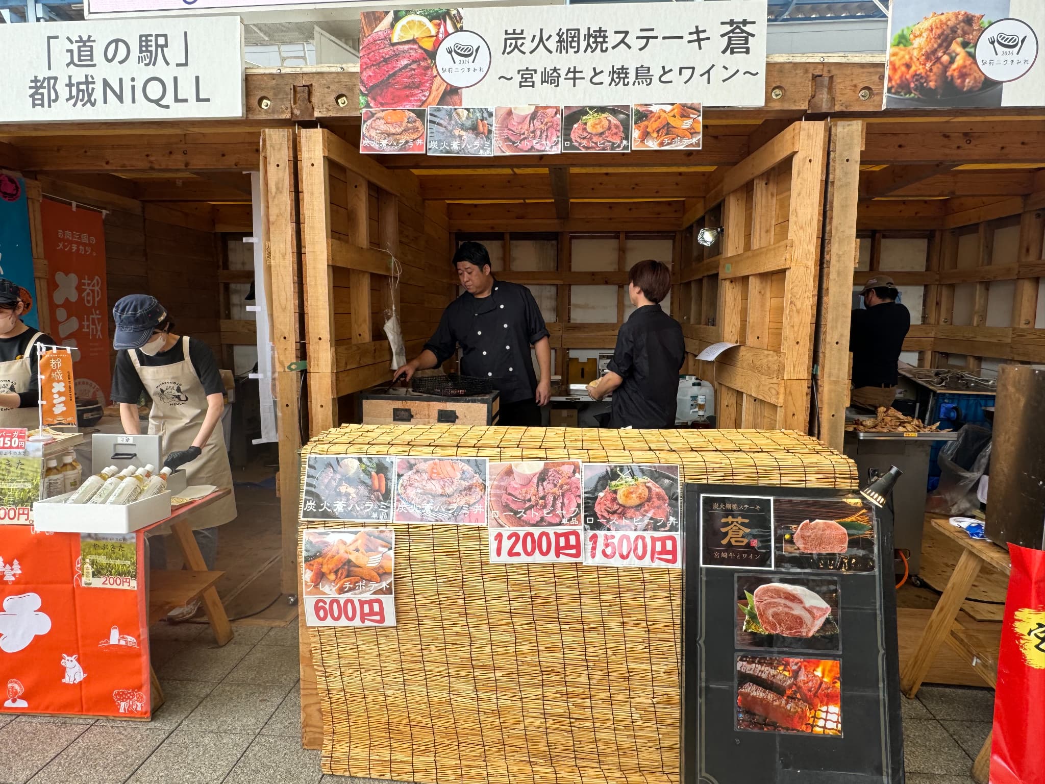 アミュプラザみやざきで「駅前ニクまみれ」開催中！