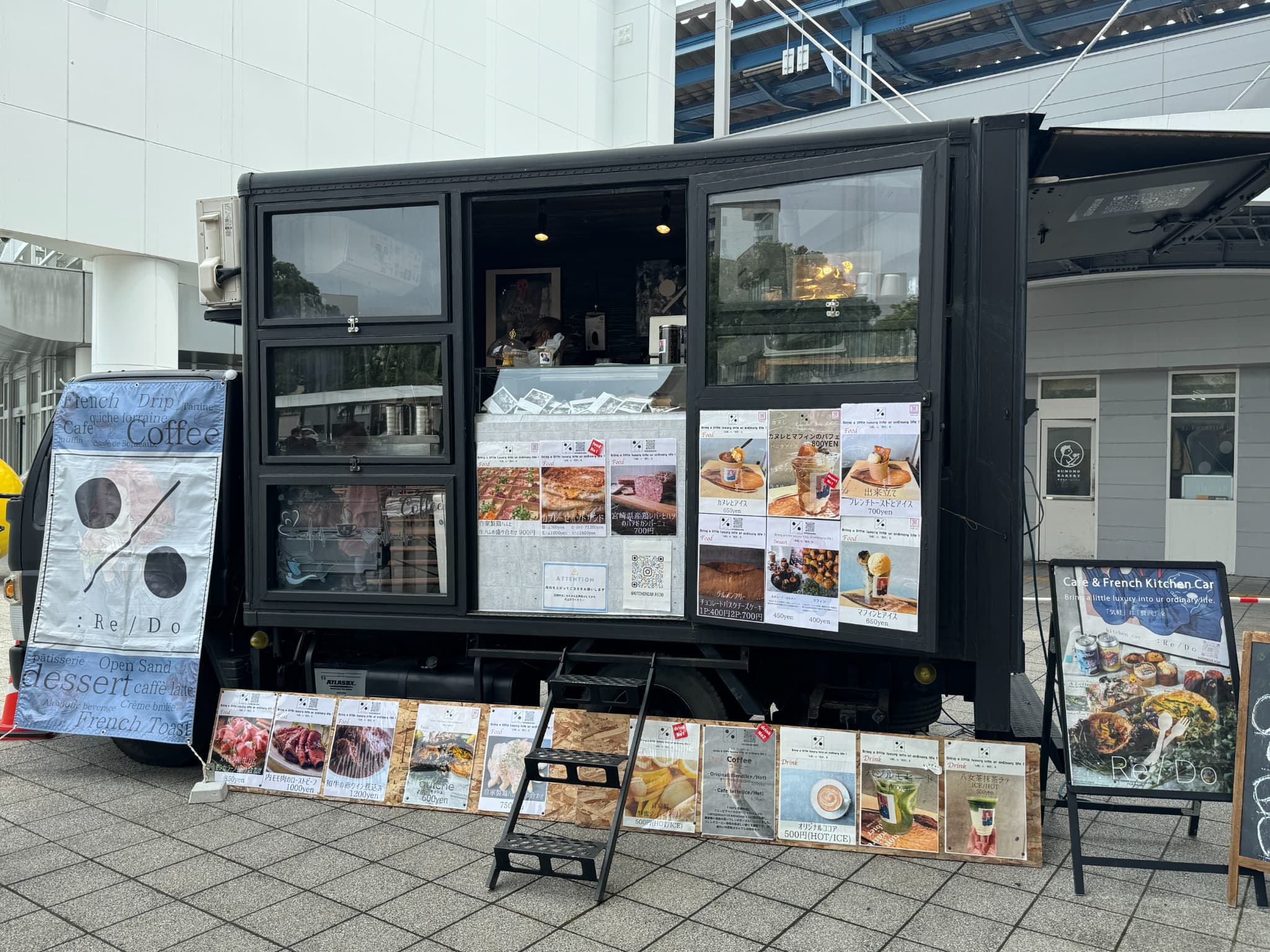 アミュプラザみやざきで「駅前ニクまみれ」開催中！