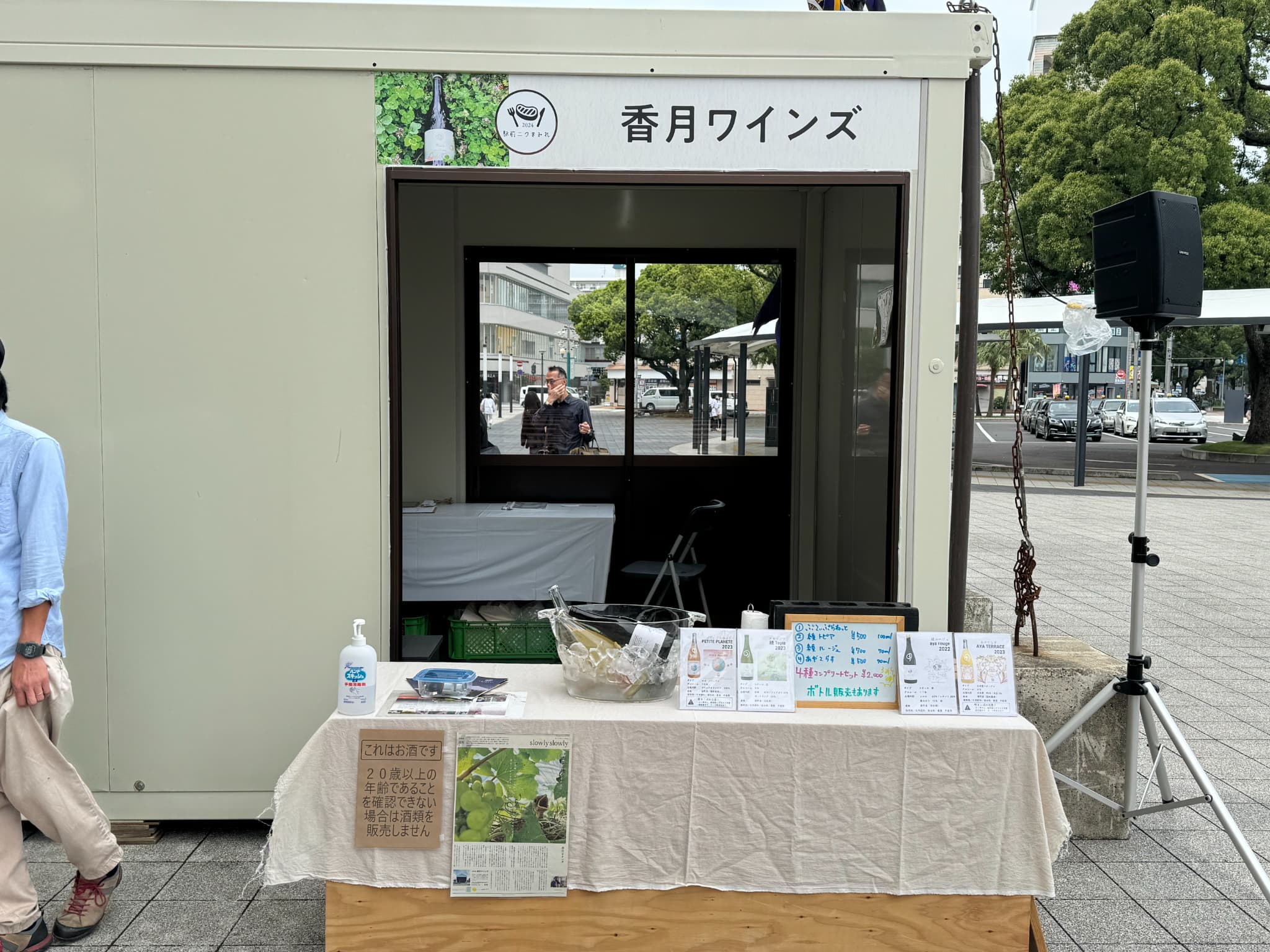 アミュプラザみやざきで「駅前ニクまみれ」開催中！