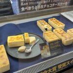 宮崎初出店！とろ生チーズケーキのお店 「toroa」アミュプラザみやざき