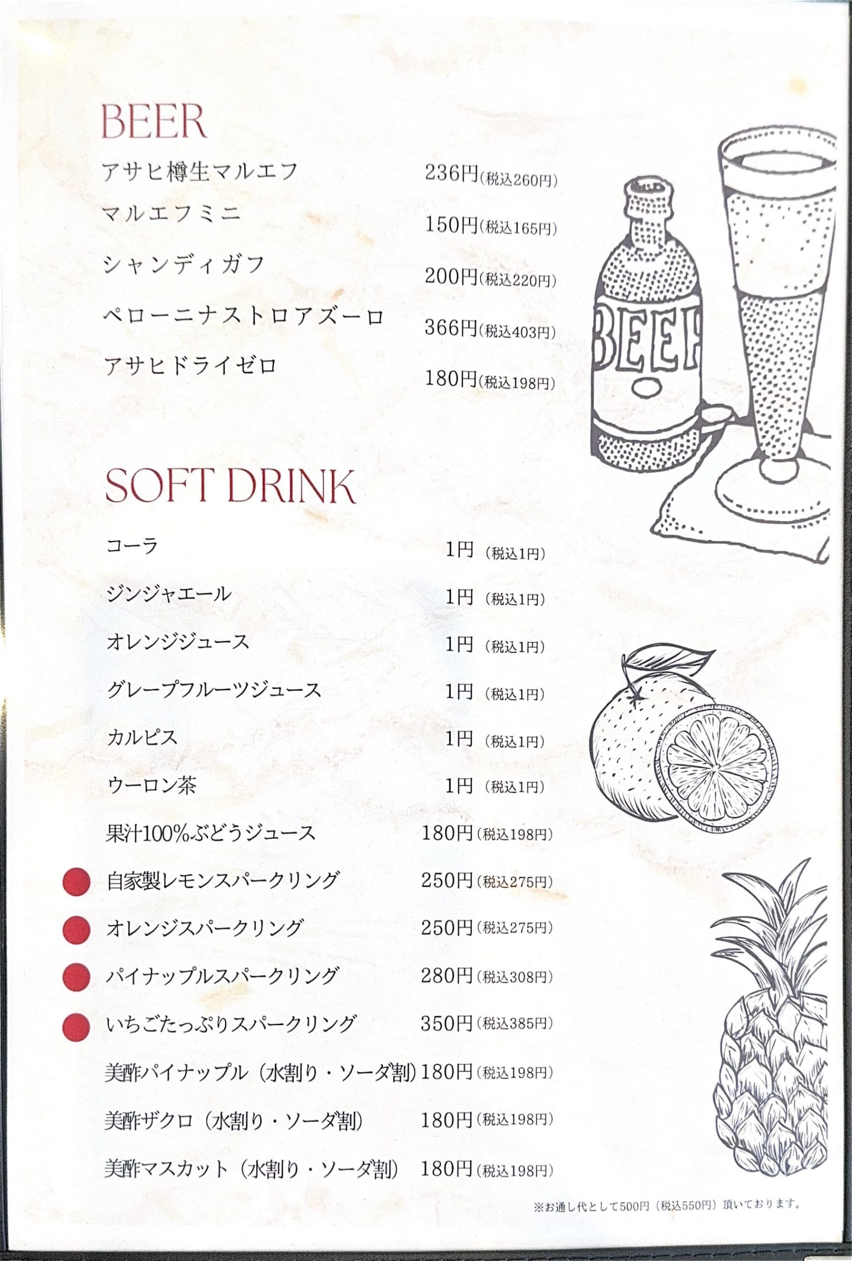九州初出店！宮崎ニシタチに「原価ビストロチーズプラス」 7/10(水)オープン