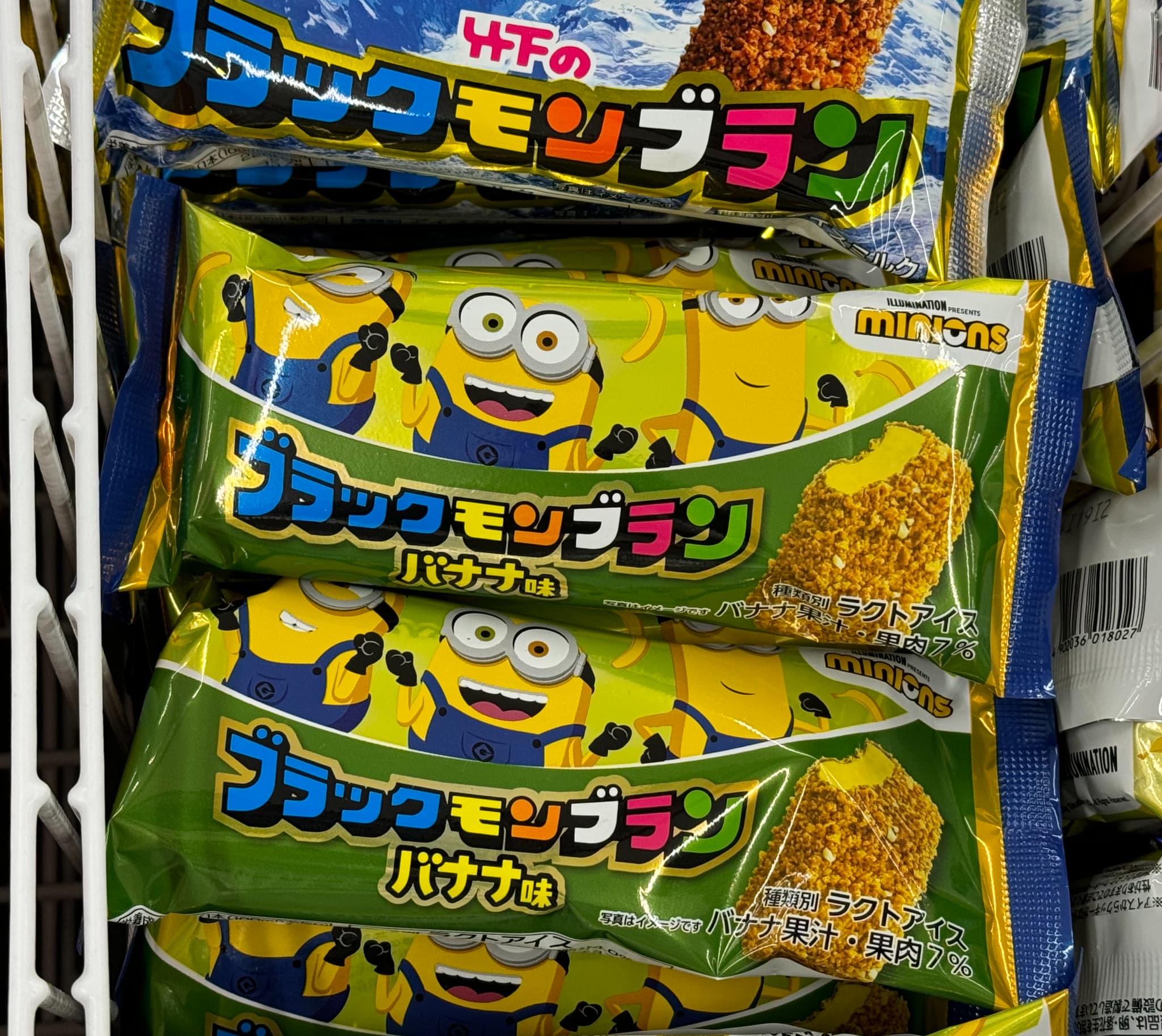 宮崎で「ブラックモンブラン」ミニオンバナナ味を食べてみました!