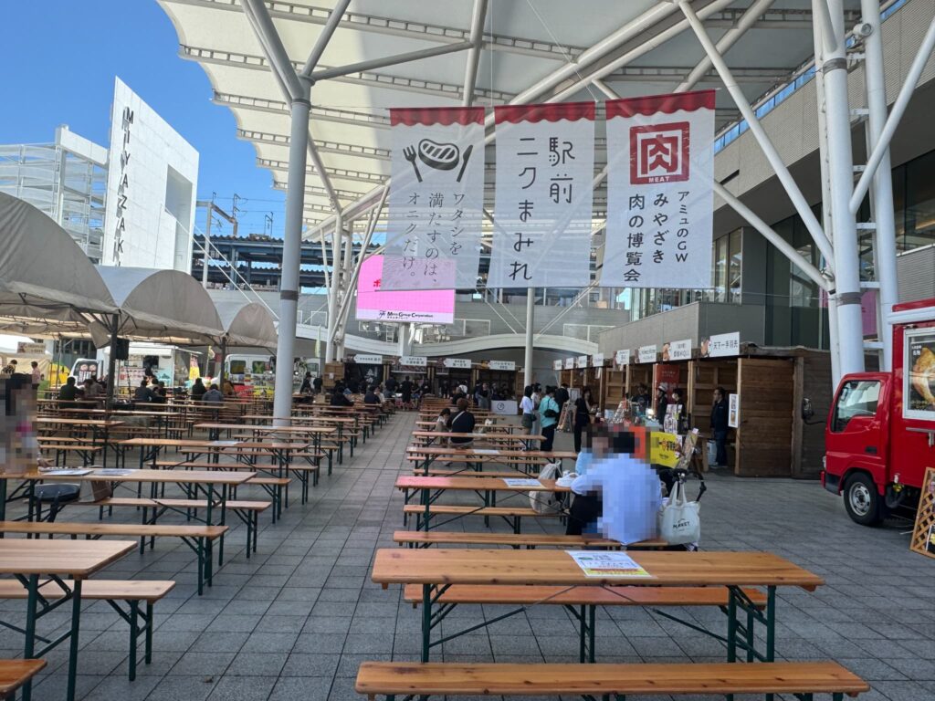 駅前ニクまみれ [ みやざき肉の博覧会]アミュプラザみやざき
