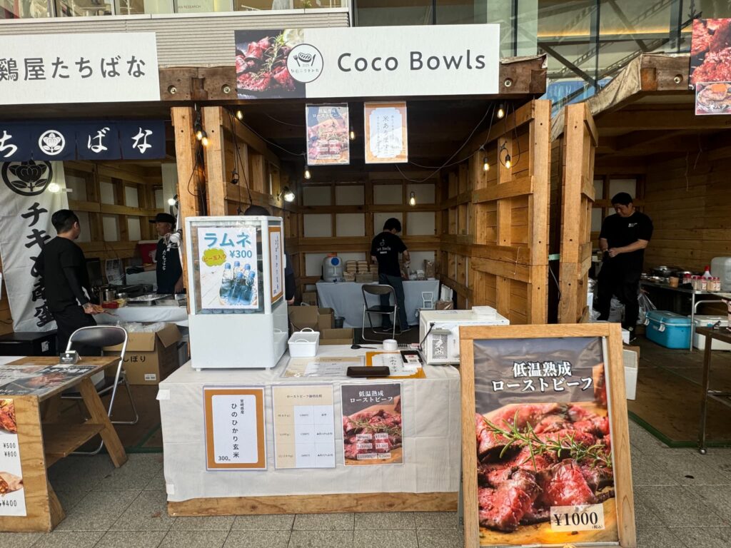 駅前ニクまみれ [ みやざき肉の博覧会]アミュプラザみやざき