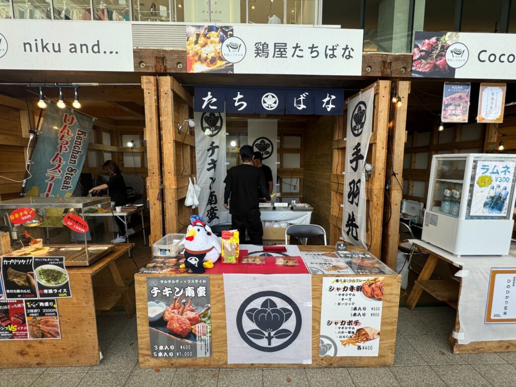 駅前ニクまみれ [ みやざき肉の博覧会]アミュプラザみやざき