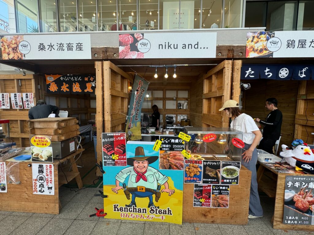 駅前ニクまみれ [ みやざき肉の博覧会]アミュプラザみやざき