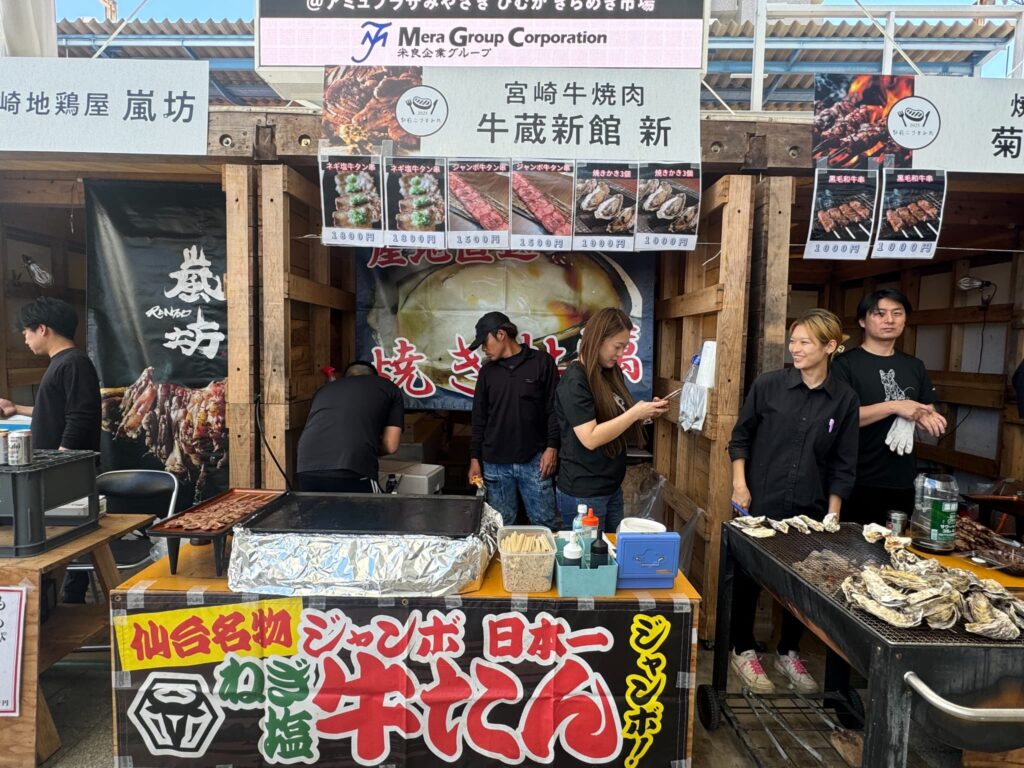 駅前ニクまみれ [ みやざき肉の博覧会]アミュプラザみやざき