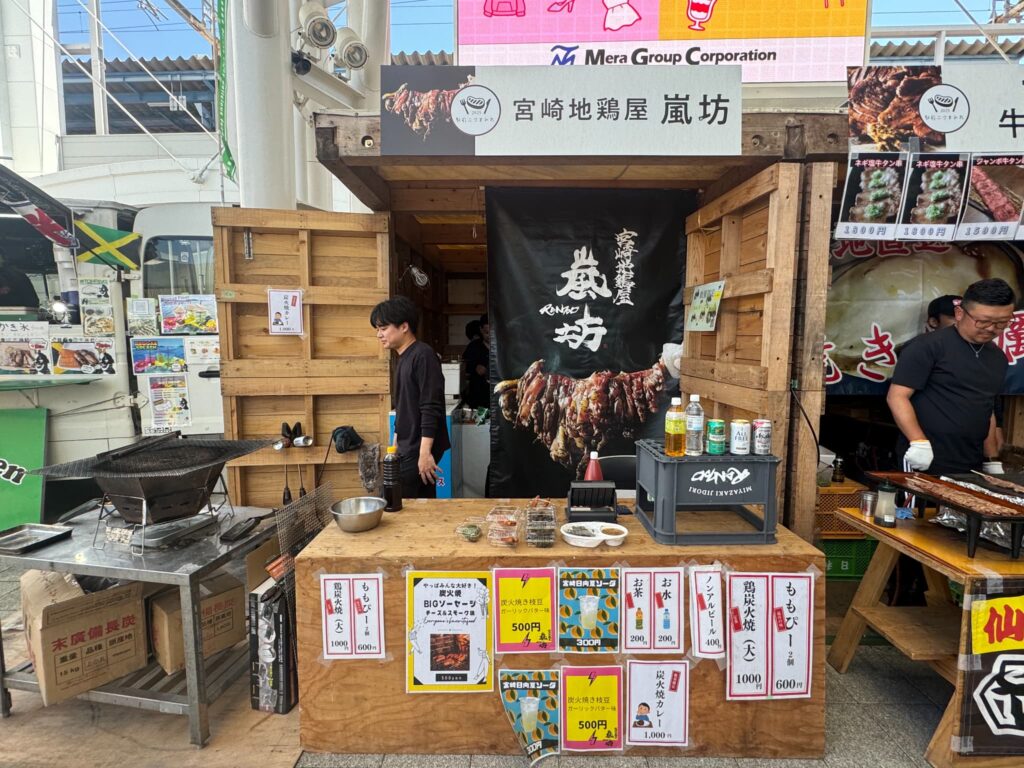 駅前ニクまみれ [ みやざき肉の博覧会]アミュプラザみやざき