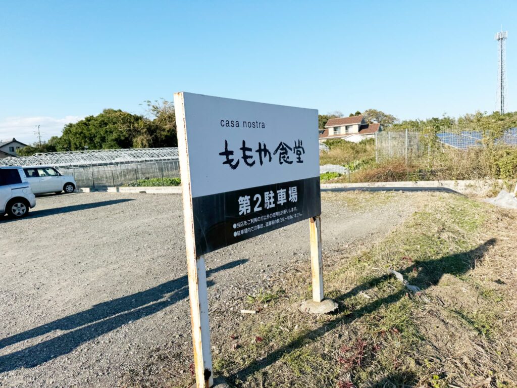 【宮崎・佐土原】地元食材たっぷりの絶品ランチ!「ももや食堂」で味わう創作イタリアン