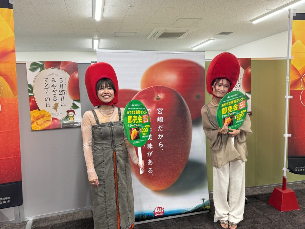 JAみやざき「みやざきマンゴースイーツパラダイス」開催!アミュプラザ宮崎