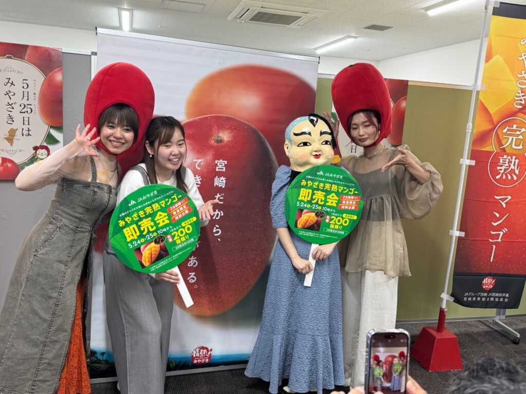 JAみやざき「みやざきマンゴースイーツパラダイス」開催!アミュプラザ宮崎