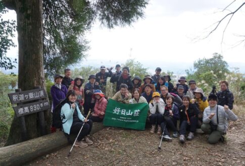 【参加無料】登山初心者歓迎！宮崎で“手ぶら”登山体験ツアーが2日間開催！アイキャッチ画像