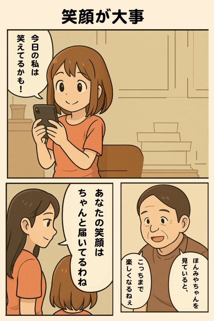 ほんみやちゃん誕生物語Vo.4-1ほんみやちゃん修行