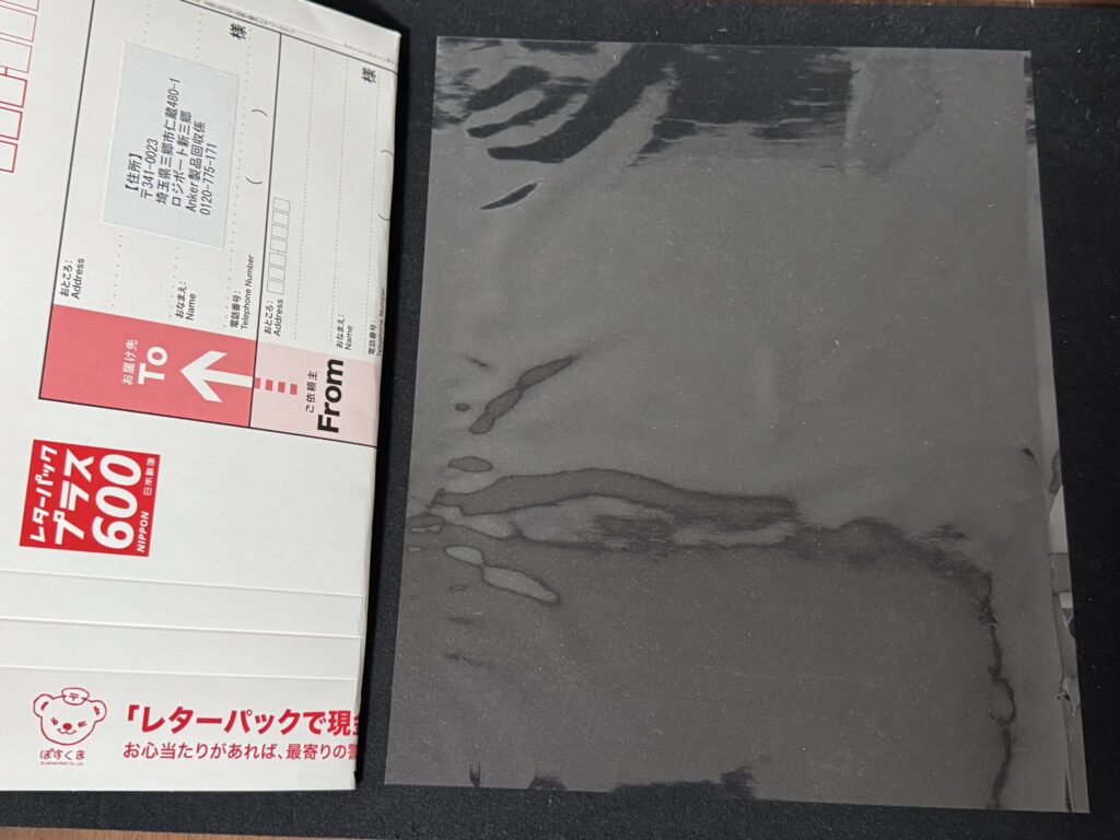 ANKERから送られてきたもの