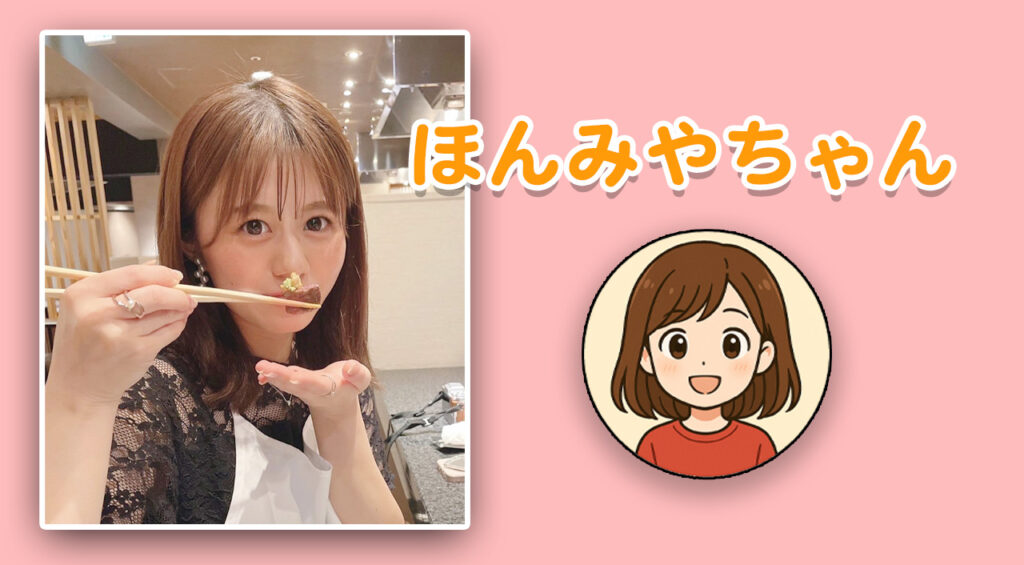 ほんみやちゃんPR