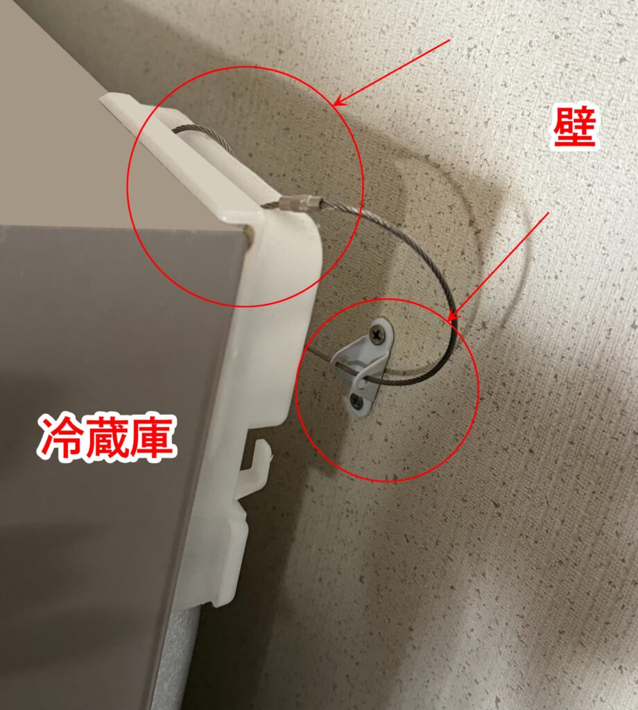 宮崎で一度目の震度5で始めた防災対策、二度目で証明!【南海トラフに備える術】冷蔵庫を固定