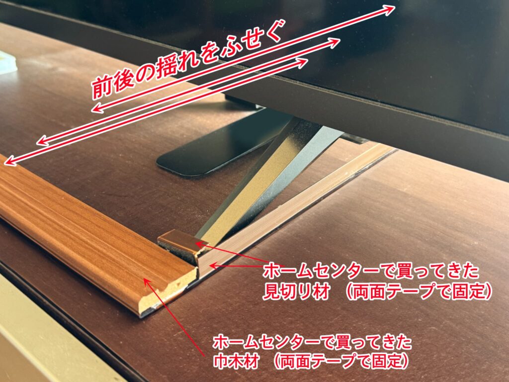 宮崎で一度目の震度5で始めた防災対策、二度目で証明!【南海トラフに備える術】テレビを固定1