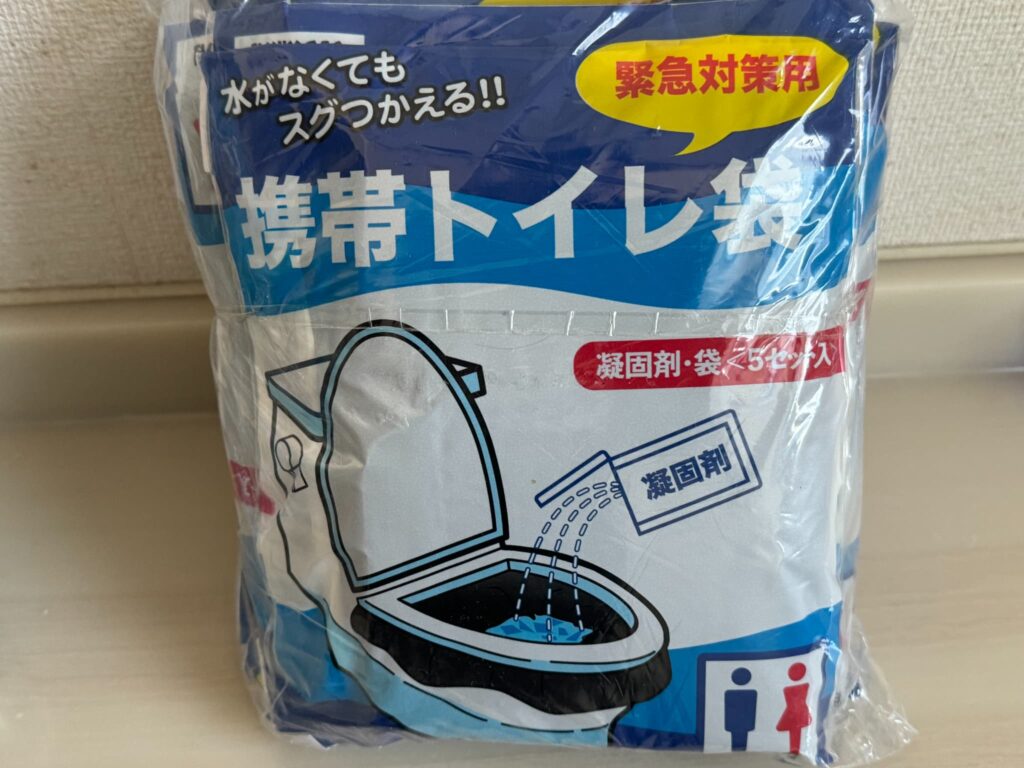 宮崎で一度目の震度5で始めた防災対策、二度目で証明!【南海トラフに備える術】26