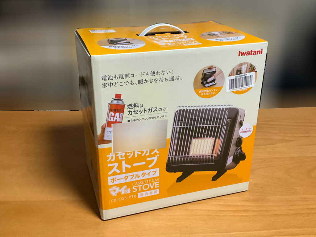 宮崎で一度目の震度5で始めた防災対策、二度目で証明!【南海トラフに備える術】36