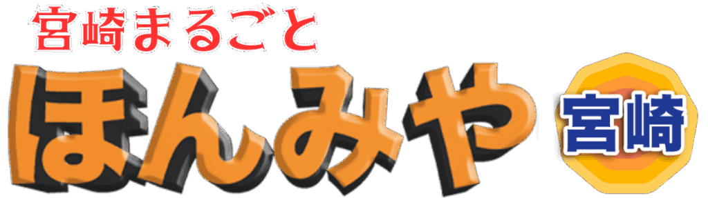 Googleニュース・GoogleDiscover掲載「ほんみ宮崎」ロゴ