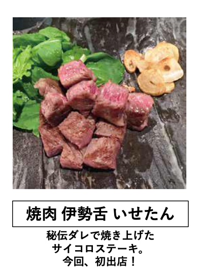 「みやざきクラフトビール博覧会&真夏の肉まつり」写真 2