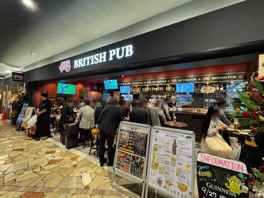 【宮崎初上陸】HUBアミュプラザみやざき店が9月23日オープン！英国PUBの雰囲気を満喫