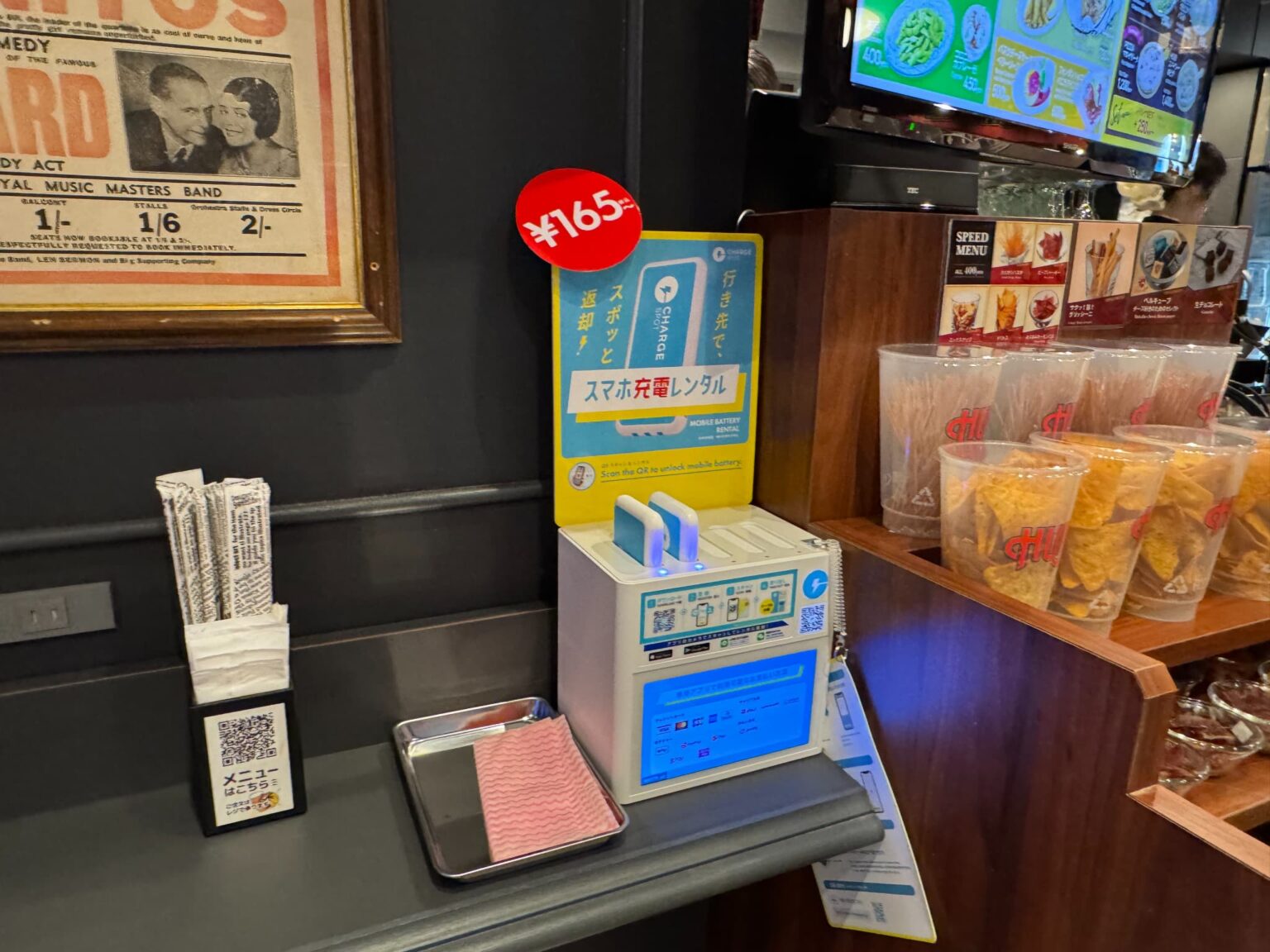 【宮崎初上陸】HUBアミュプラザみやざき店が9月23日オープン!英国PUBの雰囲気を満喫 - ほんみや宮崎