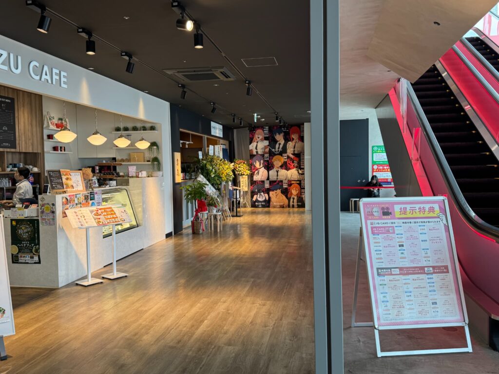 本まぐろ 鷹島 宮崎店アミュプラザみやざき店4Ｆエスカレーターを降り、まっすぐ進む