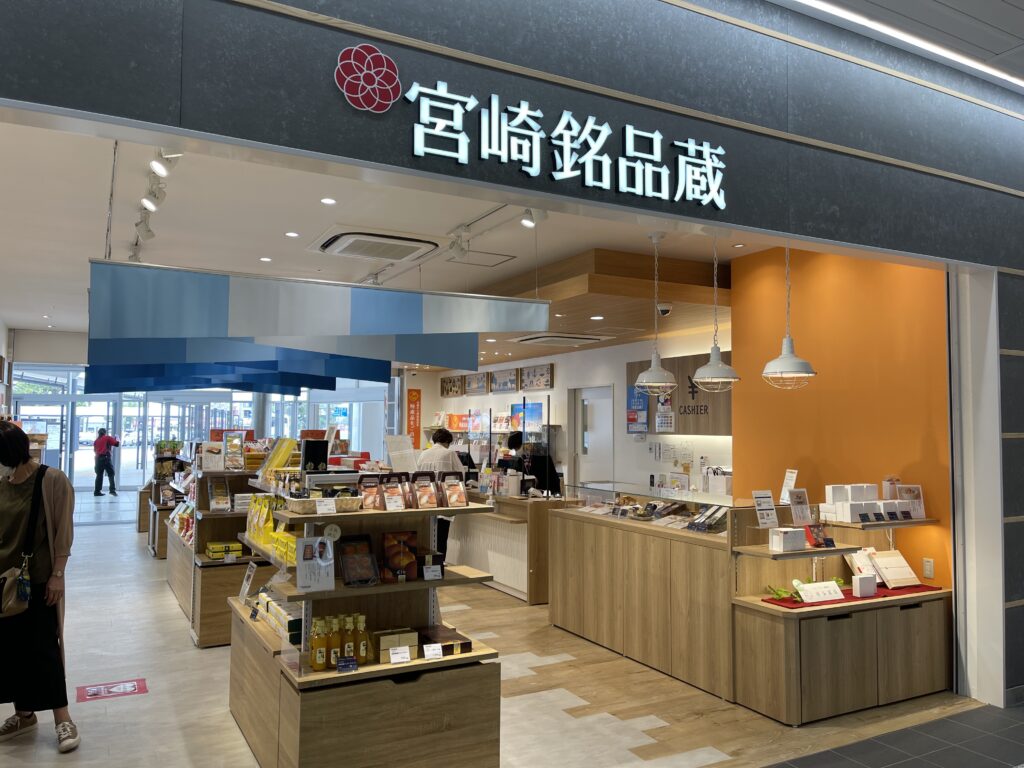 宮崎銘品蔵外観写真