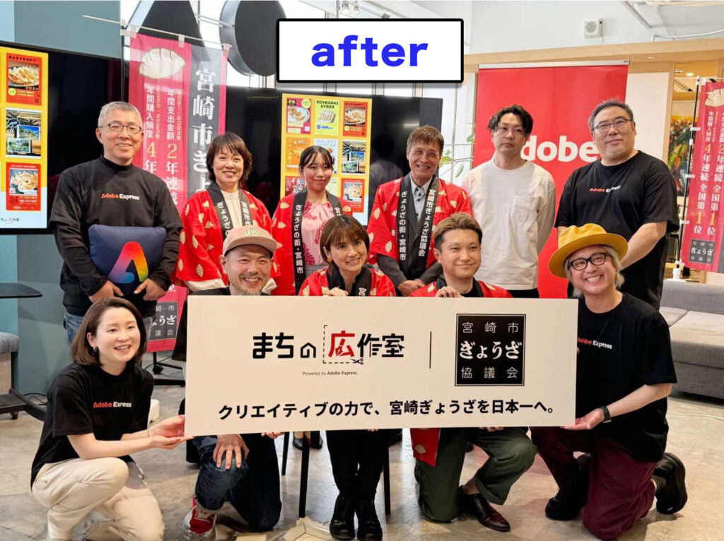 セミナー後の集合写真に机がフレームに入り込んでしまいました。(after)