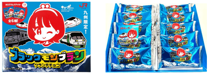 【JR九州×竹下製菓】ブラックモンブランとキューポちゃんがコラボ!宮崎銘品蔵でも限定販売!